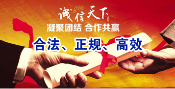 九原讨账公司